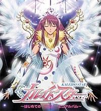 kaleido star acesta este locul unde discutati despre anime-ul vostru imagini.sa faceti offtopic Hahi